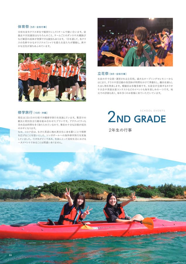 検索結果一覧｜書籍検索｜実教出版ホームページ