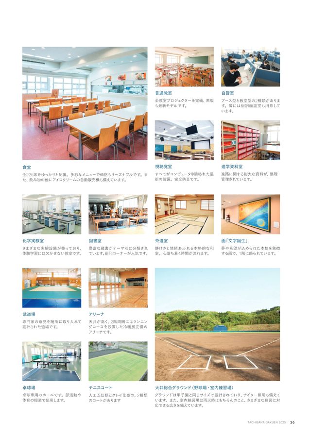 検索結果一覧｜書籍検索｜実教出版ホームページ