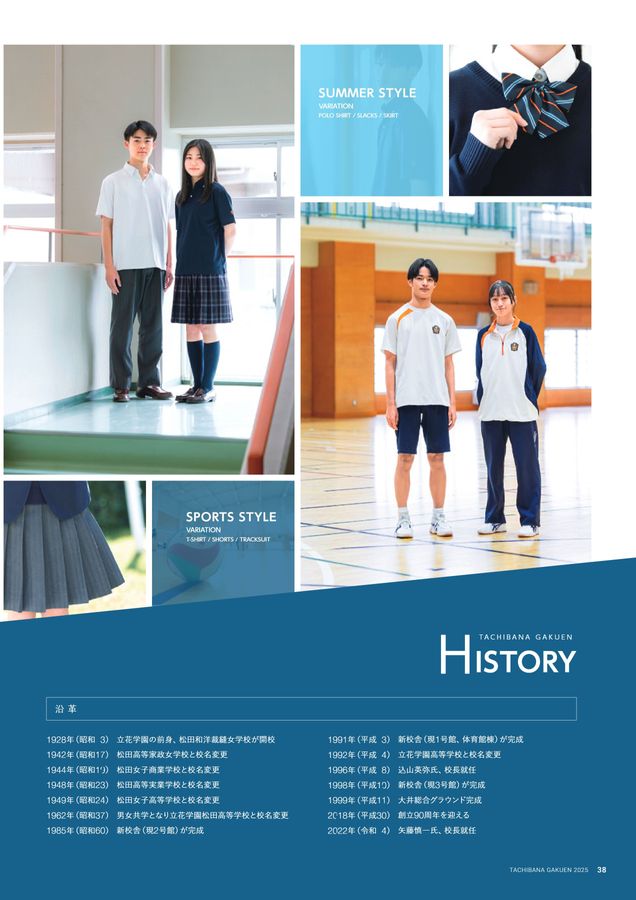 2024 JAC立教女学院クラスペーパー 2024 JAC立教女学院クラスペーパー 保護者の声｜合格特集2025