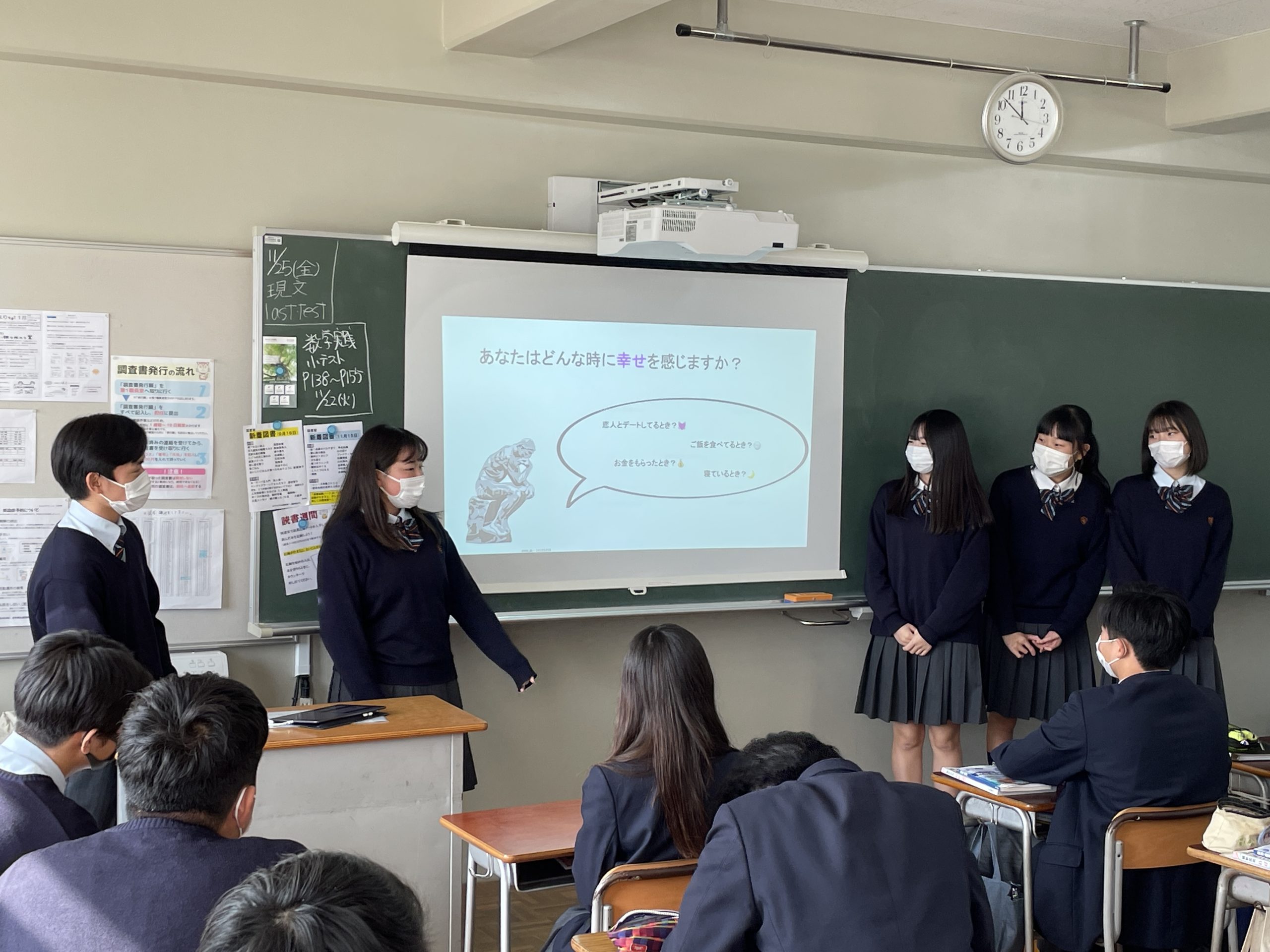 高校3年生の政治・経済の授業の様子を紹介します。 | 本日の立花学園