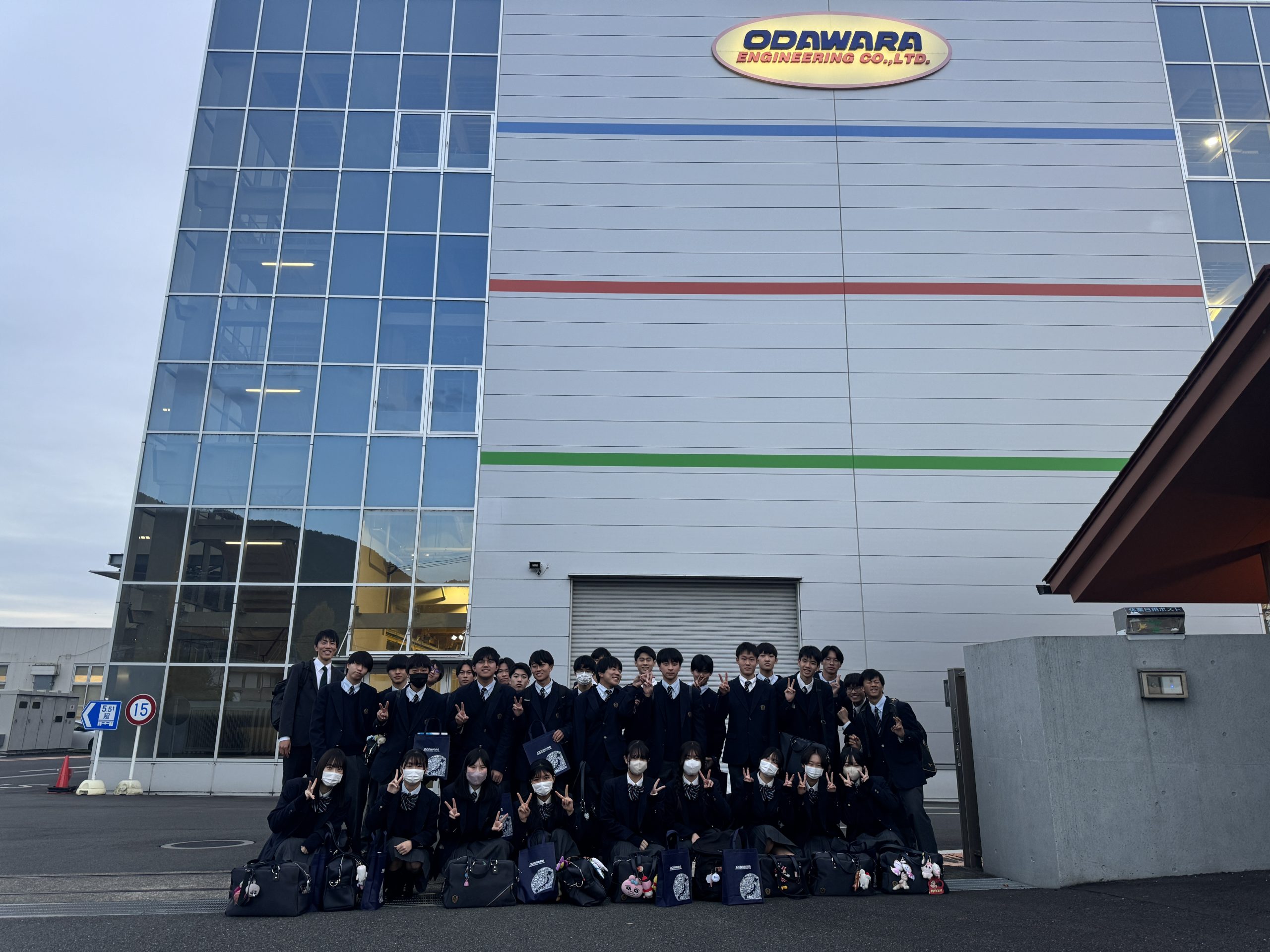 企業見学》小田原エンジニアリングを訪問しました！ | 本日の立花学園