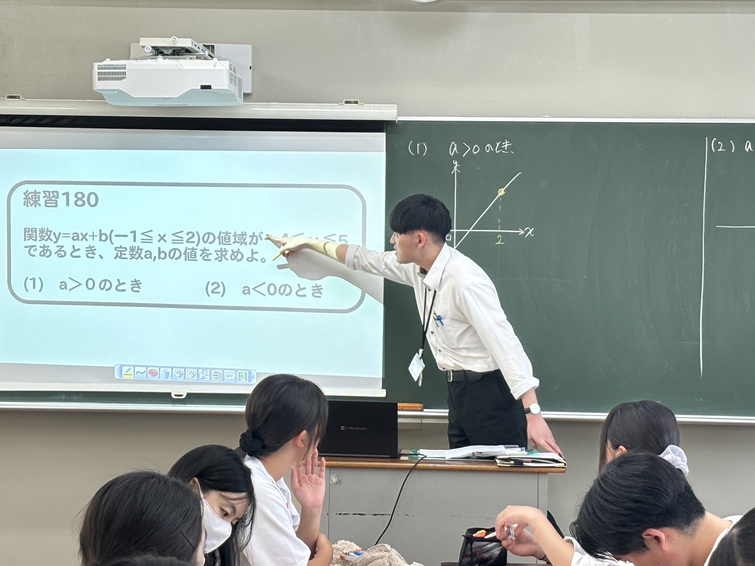 3年生》授業紹介～数学実践～ | 本日の立花学園 | 立花学園高等学校
